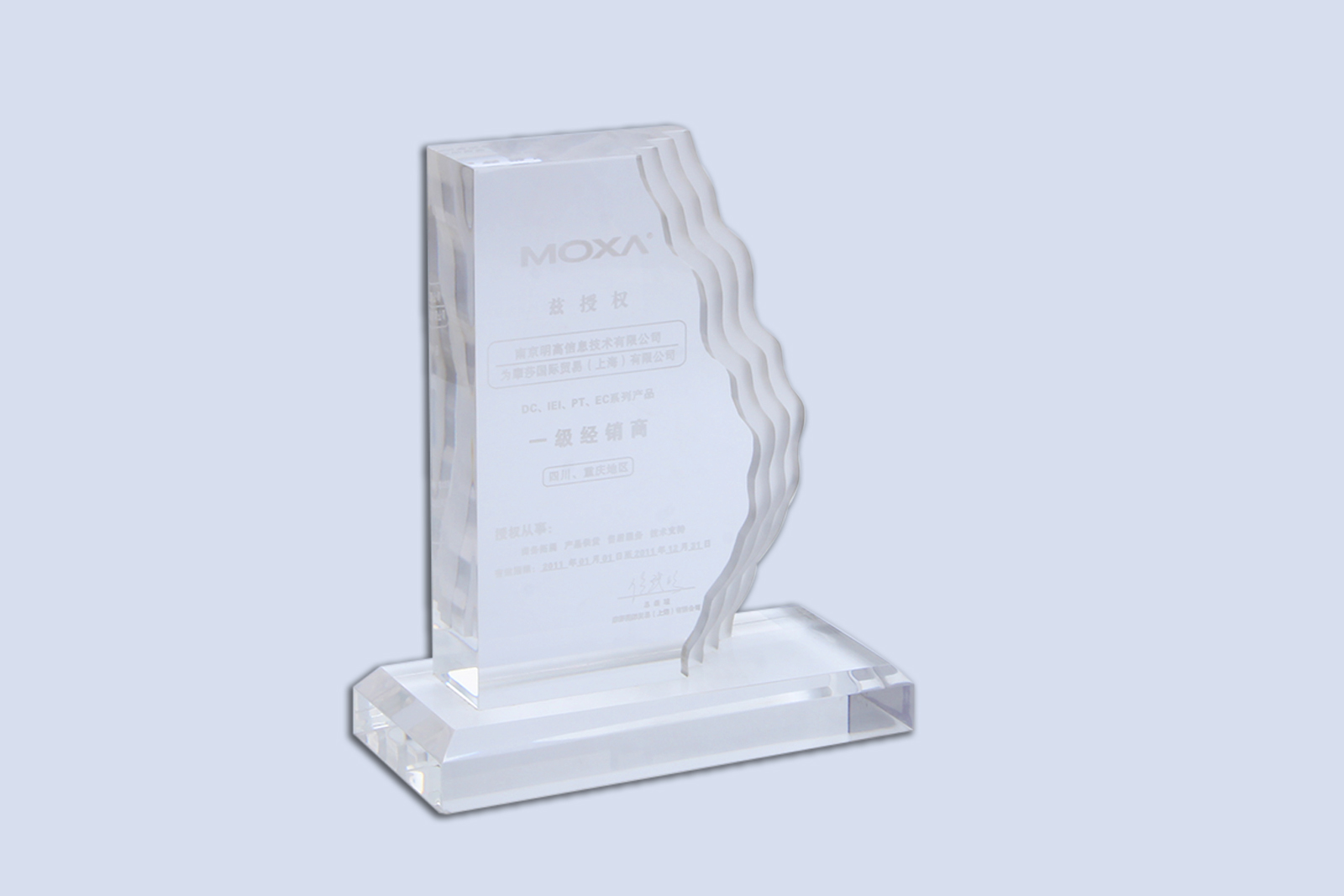 Transparent acrylic medal Transparent acrylic medal