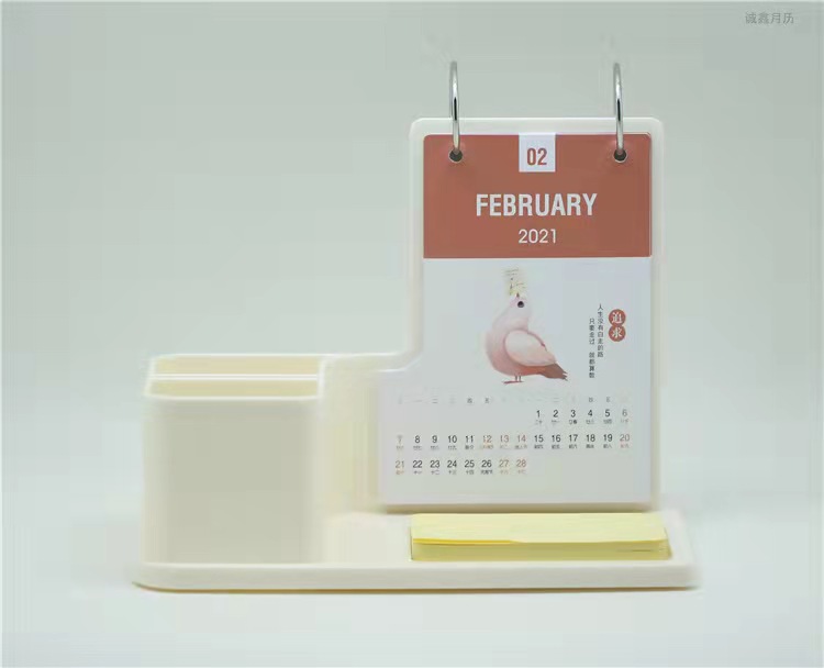 desk calendar Jpg